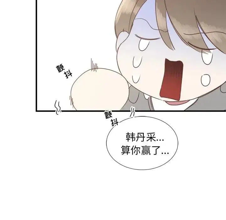 14 第111页