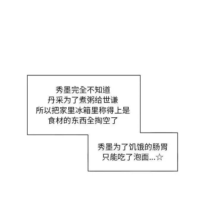 14 第112页