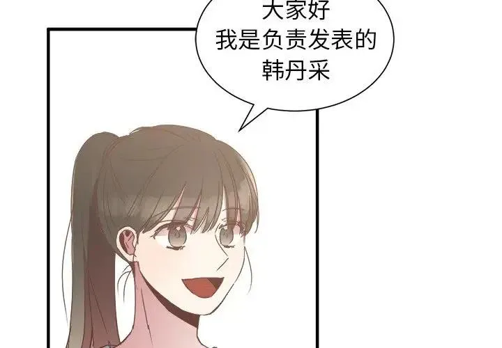 13 第2页