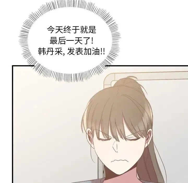 13 第6页