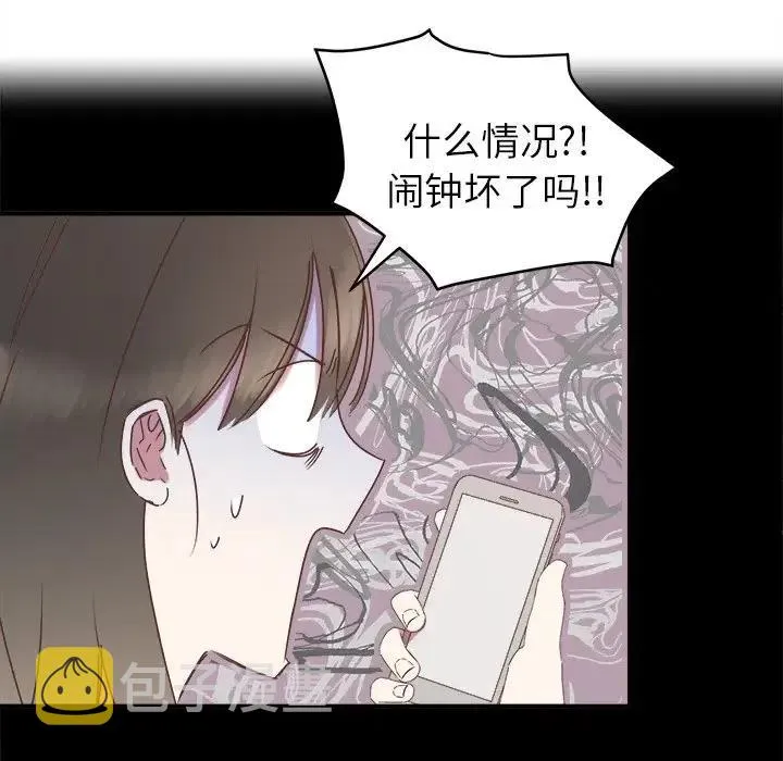 13 第8页
