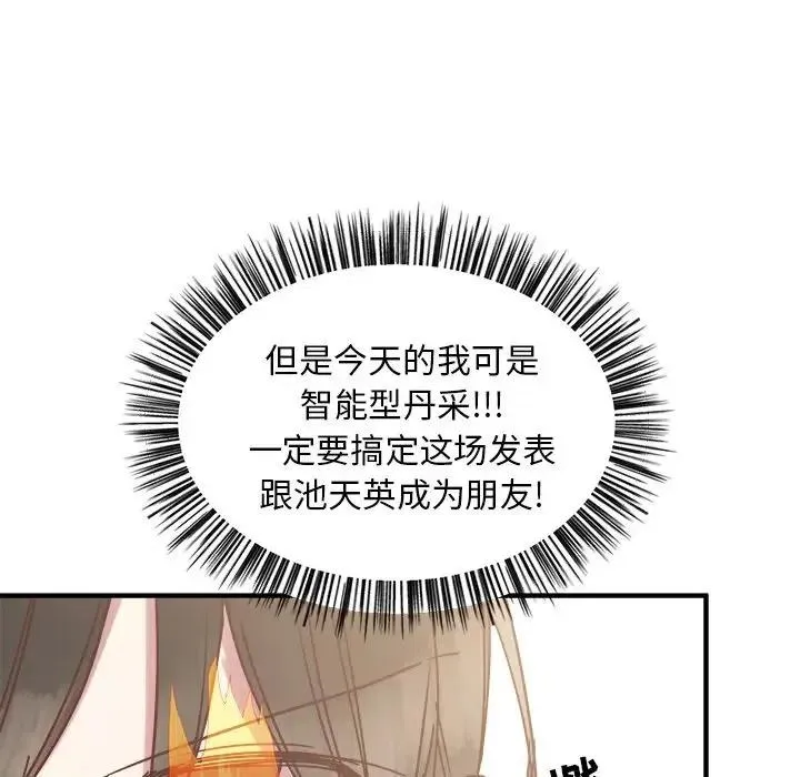 13 第12页