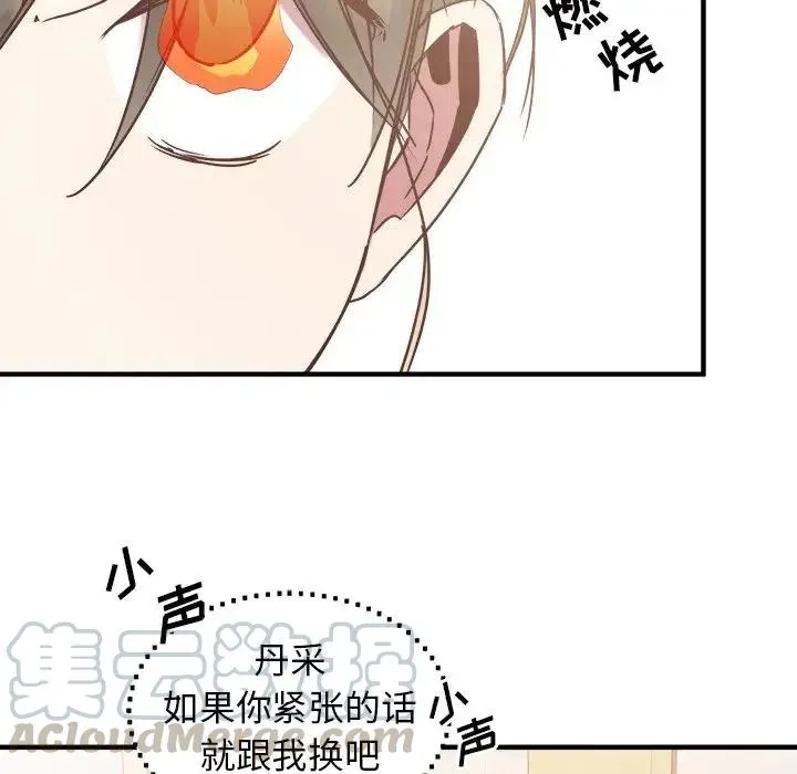 13 第13页