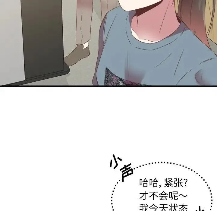 13 第15页