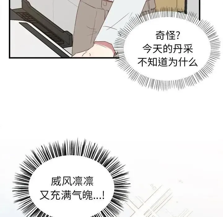 13 第19页