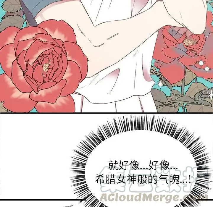 13 第21页