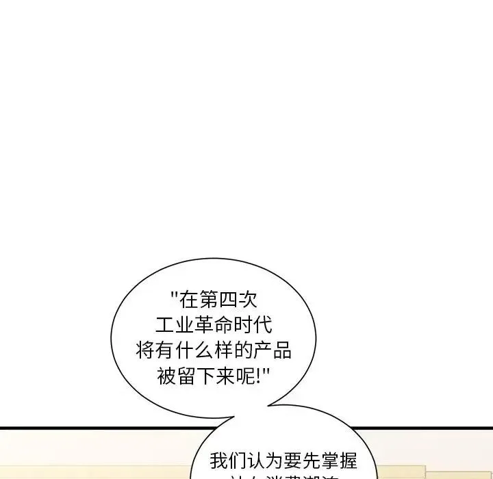 13 第23页