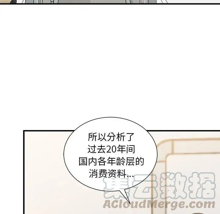 13 第25页