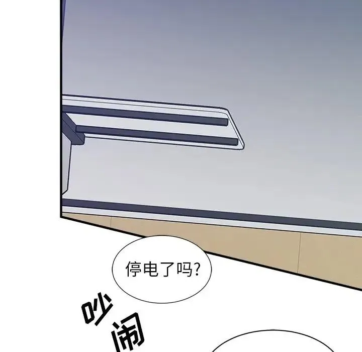 13 第31页