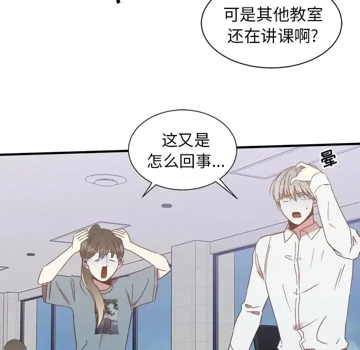 13 第32页