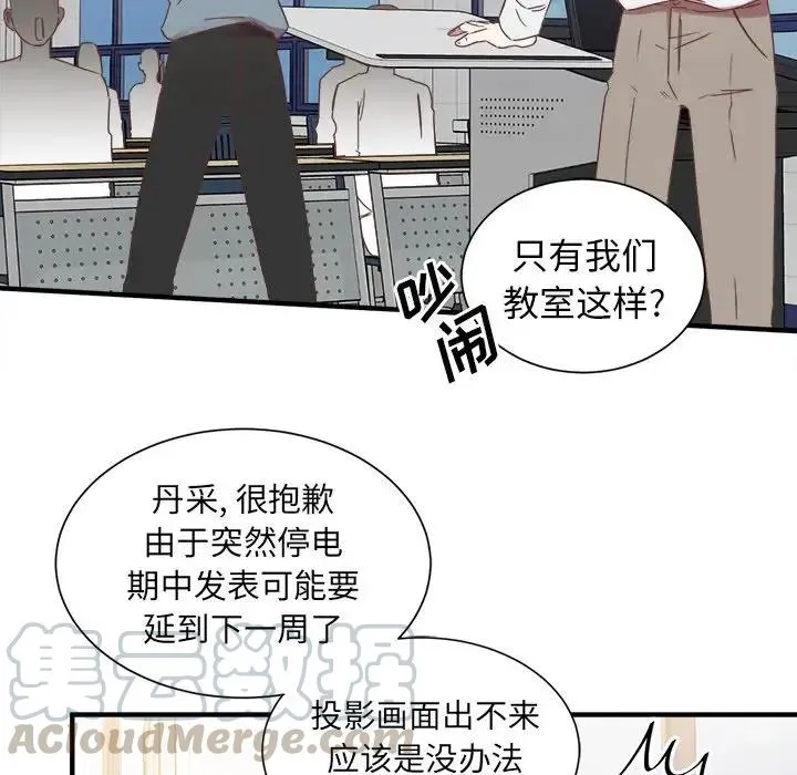 13 第33页