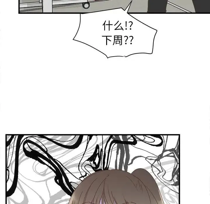 13 第35页