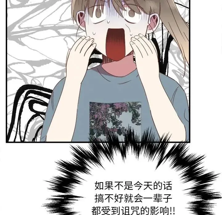 13 第36页