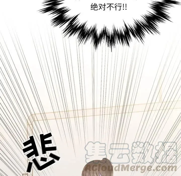 13 第37页