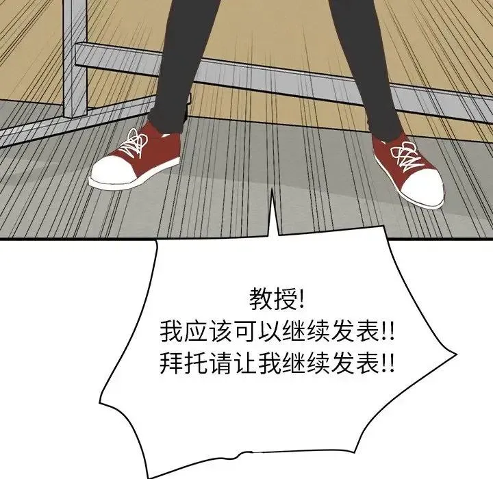 13 第39页