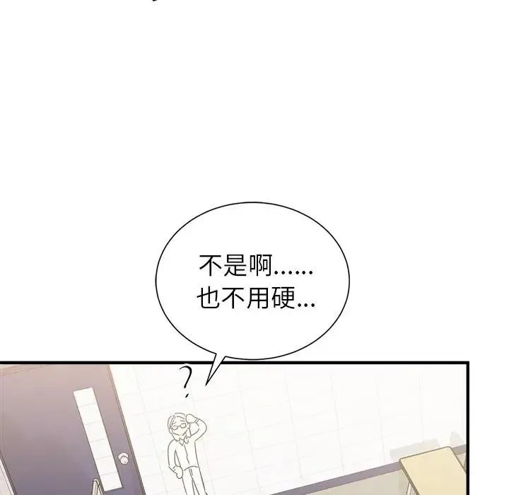 13 第40页