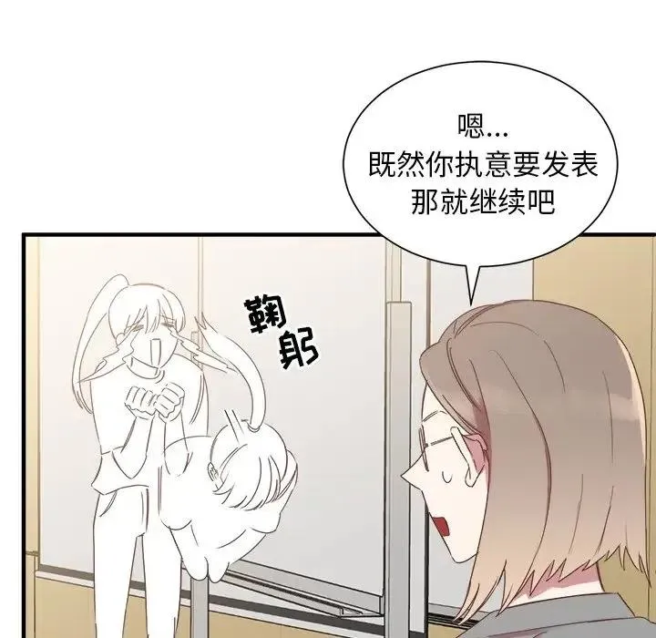 13 第42页