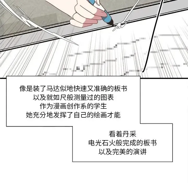 13 第47页