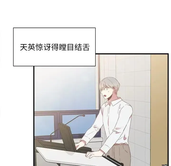 13 第48页