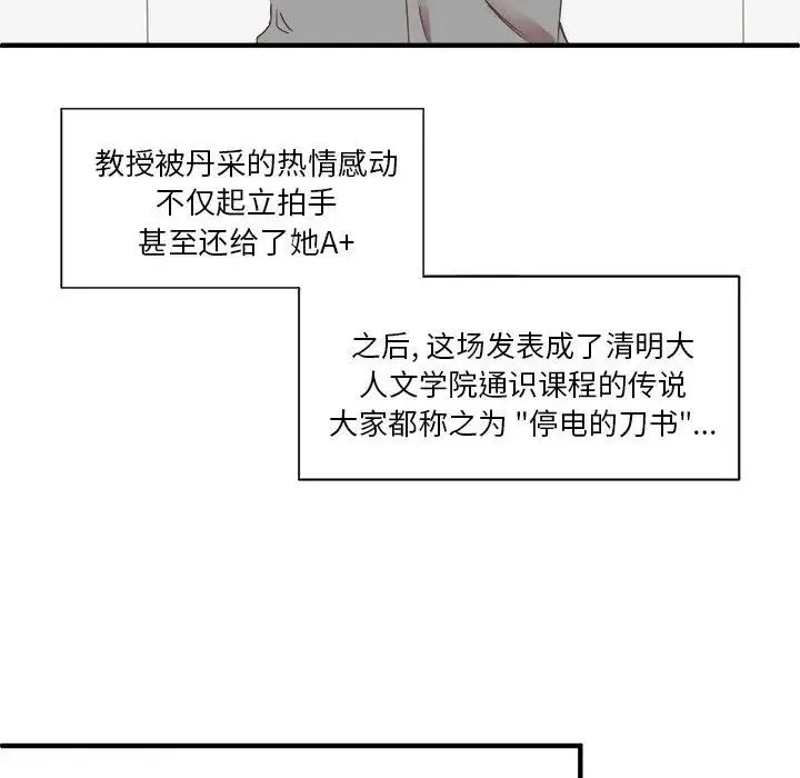 13 第52页