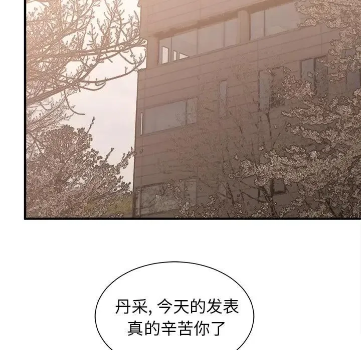 13 第54页
