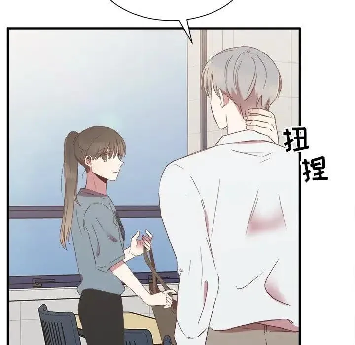 13 第55页