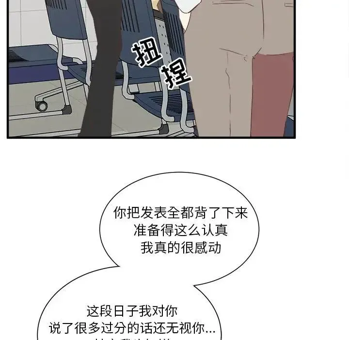 13 第56页