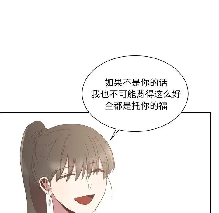 13 第58页