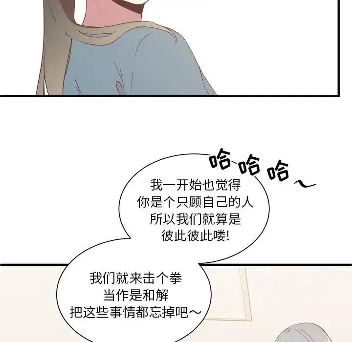 13 第59页
