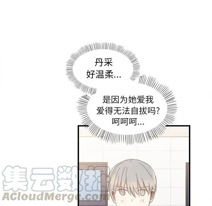 13 第61页