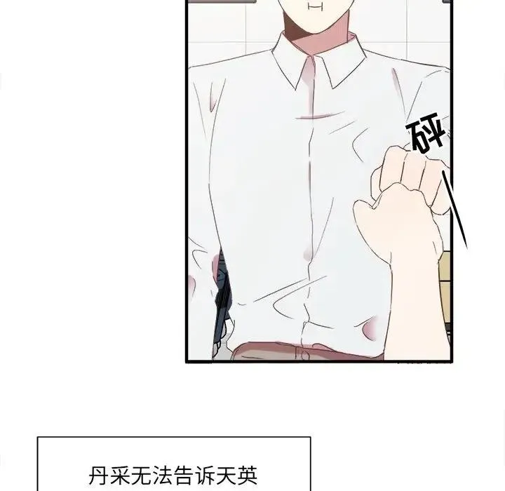 13 第62页