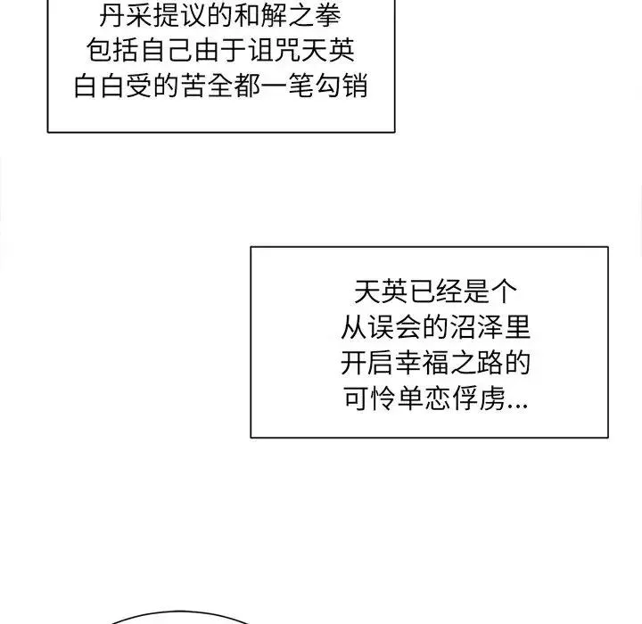 13 第63页