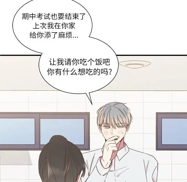 13 第64页