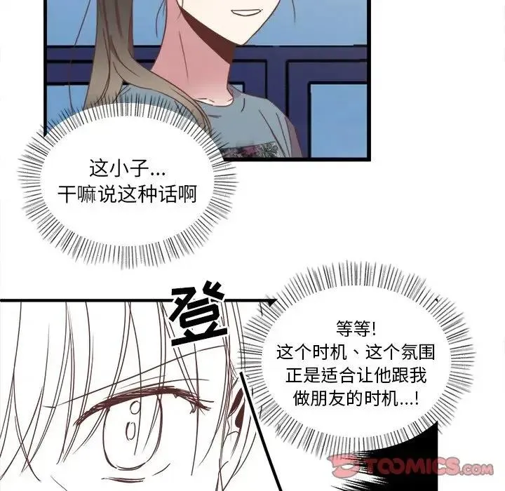 13 第66页
