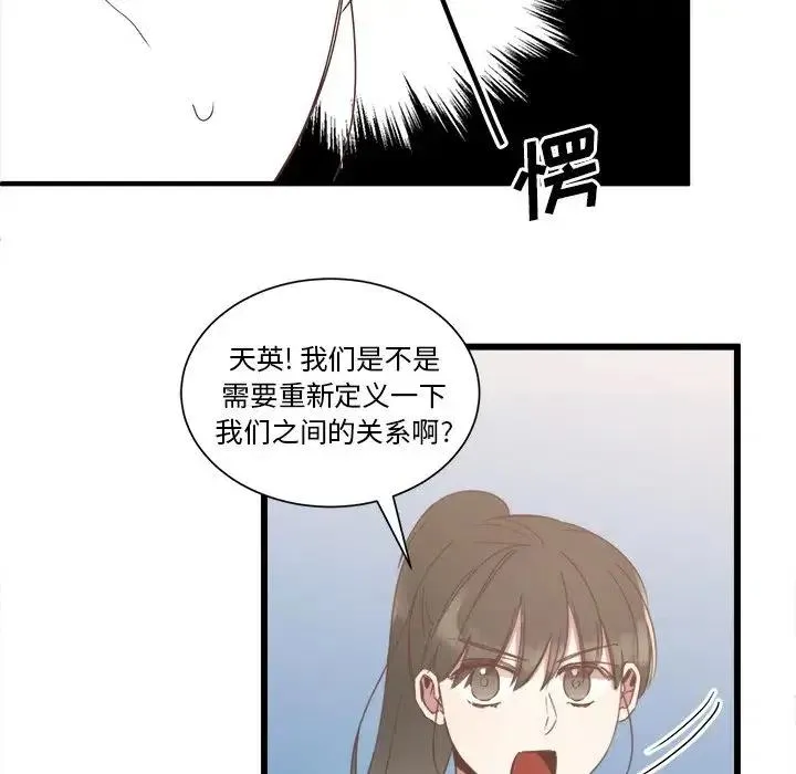 13 第67页