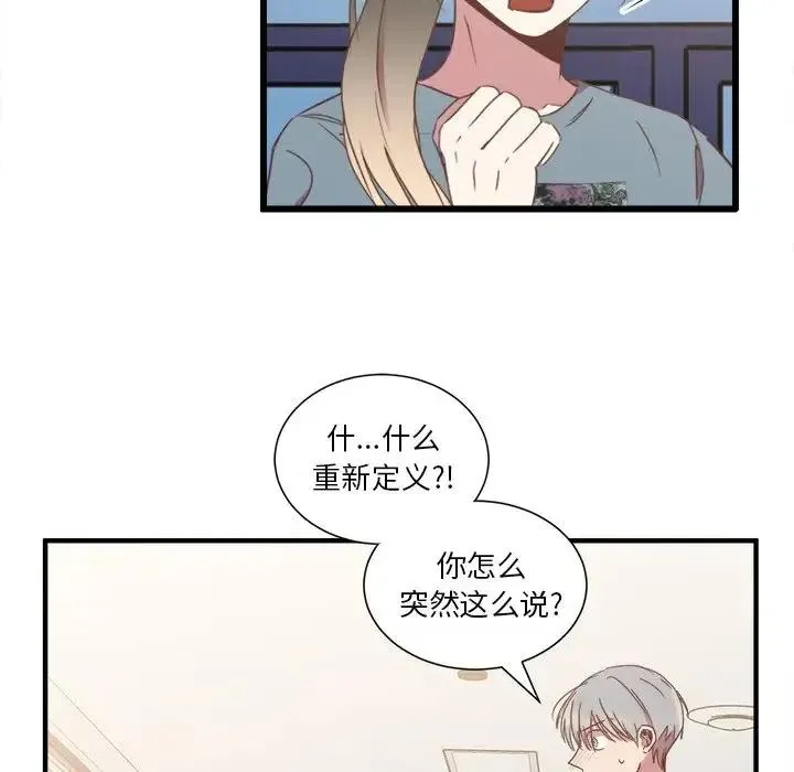 13 第68页