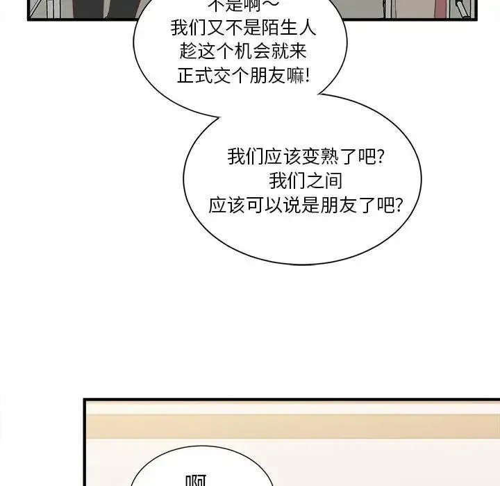 13 第70页