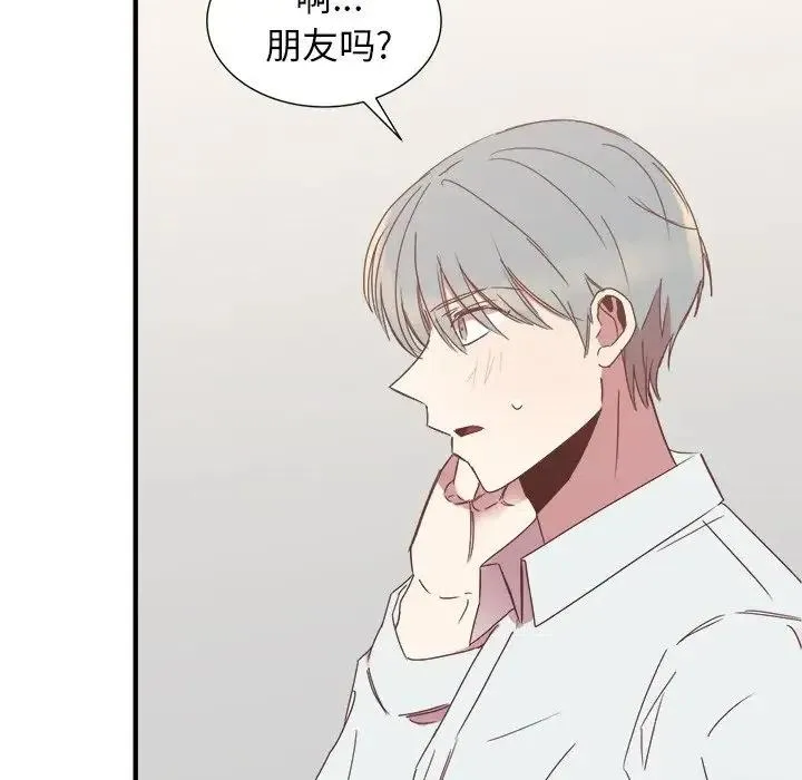 13 第71页