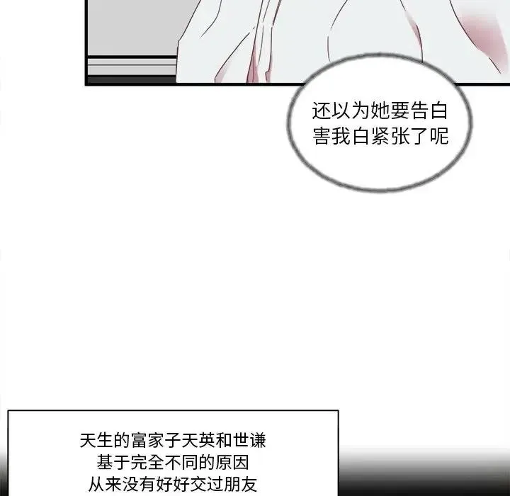 13 第72页
