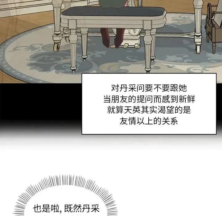 13 第74页