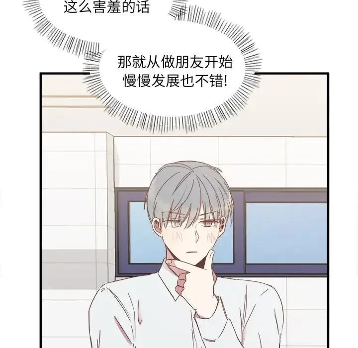 13 第75页