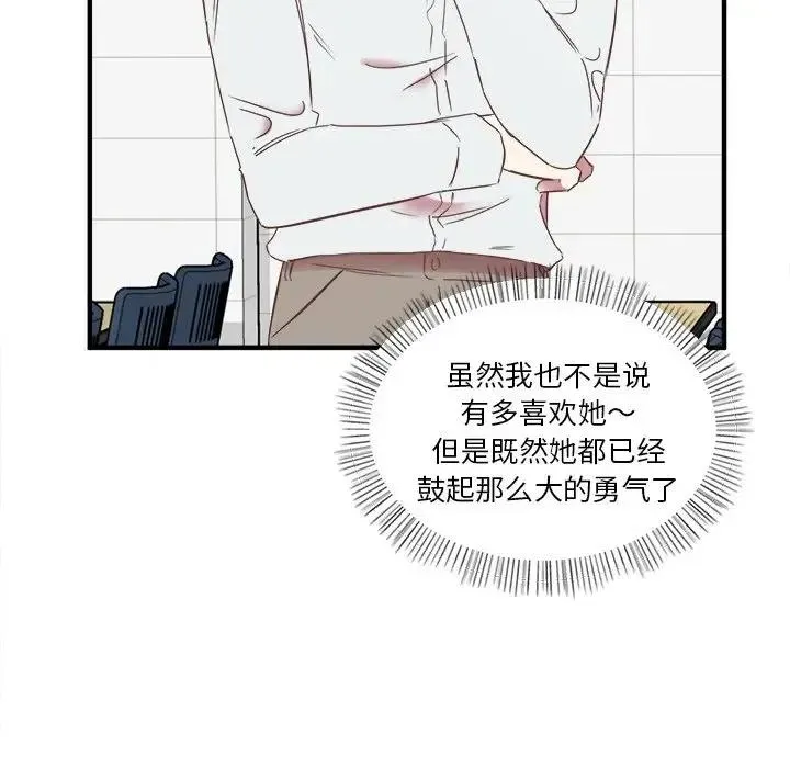 13 第76页