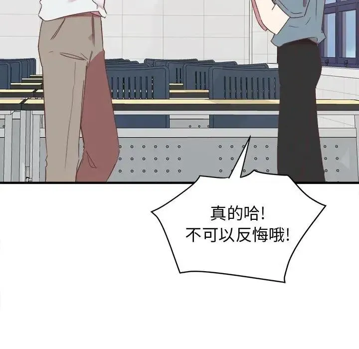 13 第78页