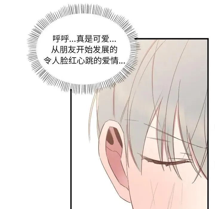 13 第79页