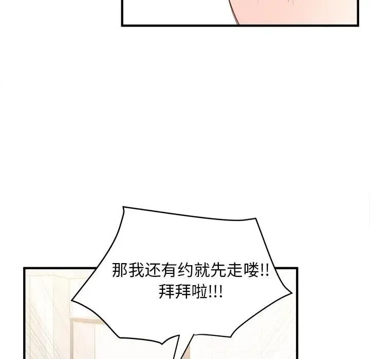 13 第80页