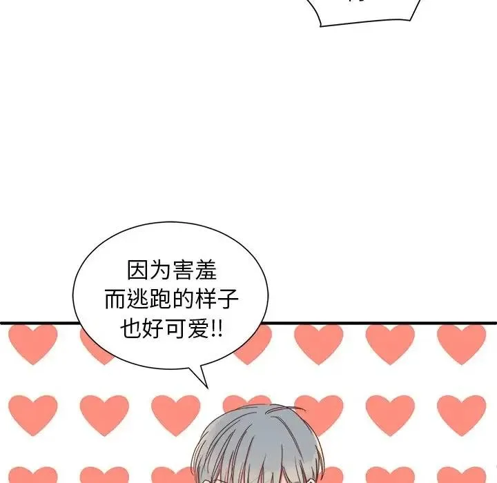 13 第82页
