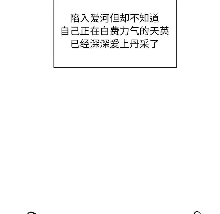 13 第84页