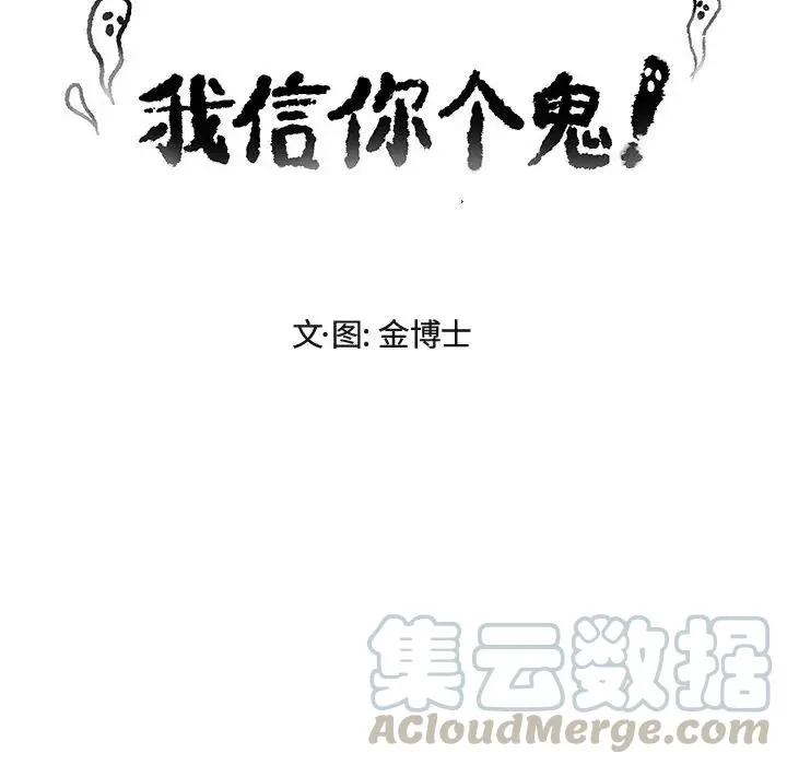 13 第85页