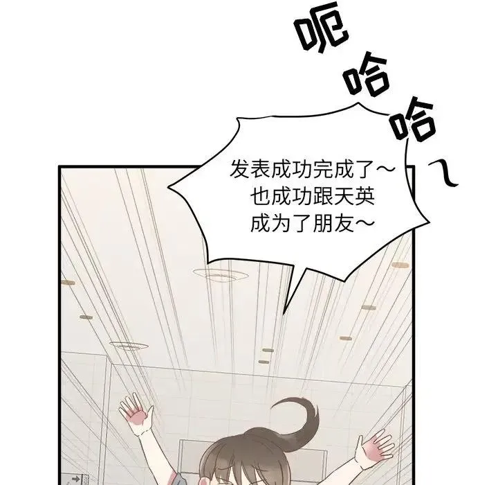 13 第86页
