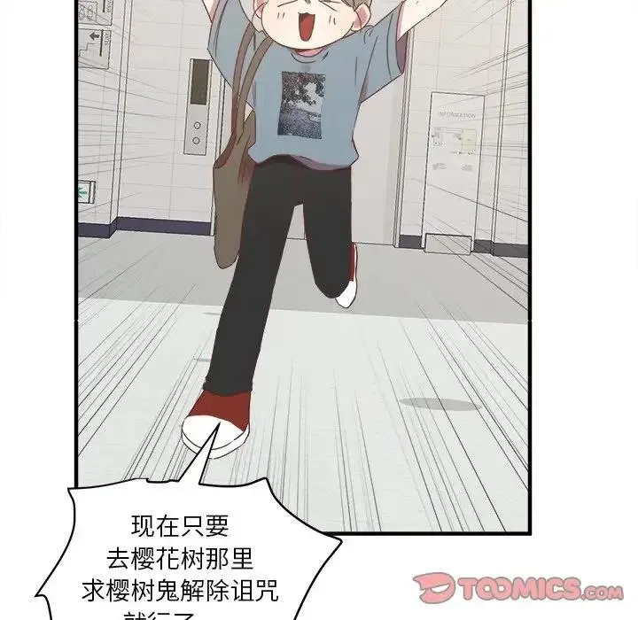 13 第87页